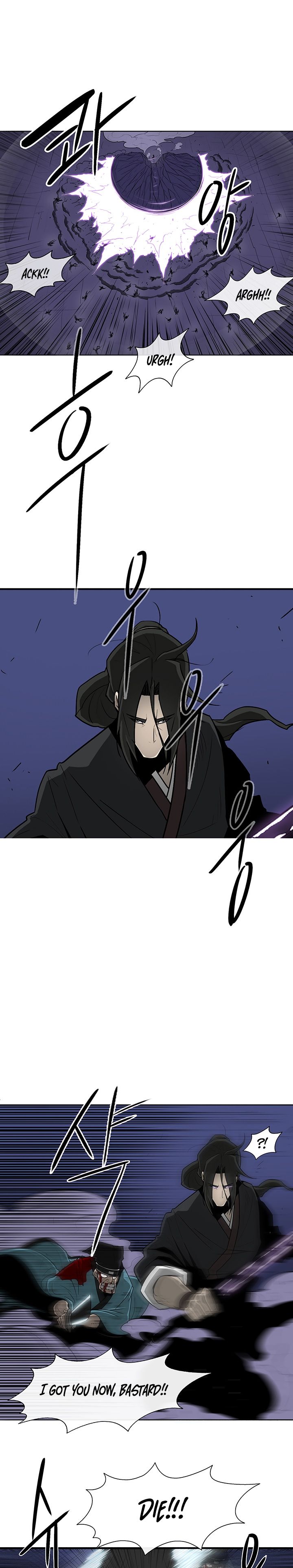 Legend of the Northern Blade Chapter 24 5